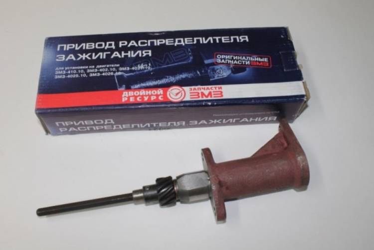 Привод трамблера /Г-3302 дв. 402/ (ЗМЗ)