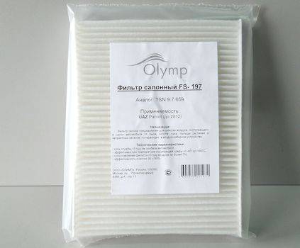 Фильтр салонный УАЗ 3163 Патриот --12 с конд. (Олимп)