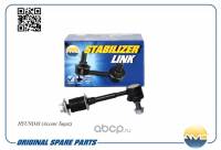 Стойка стабилизатора Hyundai Accent задняя (AMD)