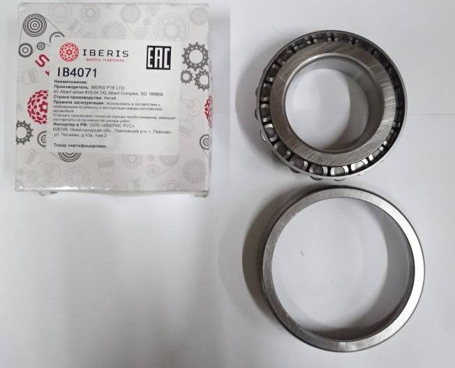 Подшипник ступицы Hyundai HD35/HD75 08> перед. внутр.