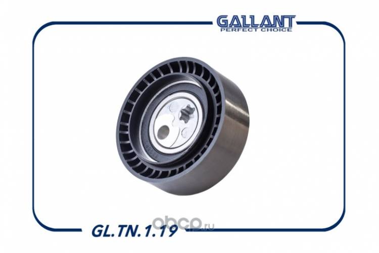 Ролик ремня генерат. /2180 Lada Vesta, X-Ray/ натяжной (Gallant)