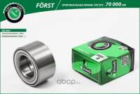 Подшипник ступицы передний Accent, Elantra, Getz, Solaris, Rio Подшипник ступицы передний Accent, Elantra, Getz, Solaris, Rio