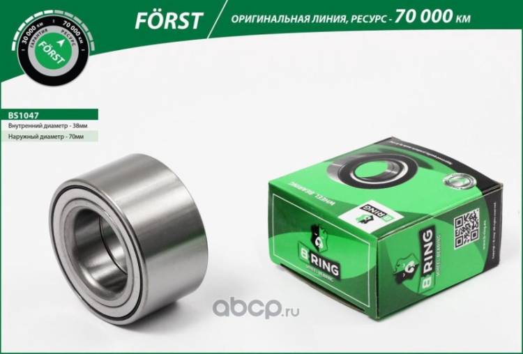 Подшипник ступицы передний Accent, Elantra, Getz, Solaris, Rio