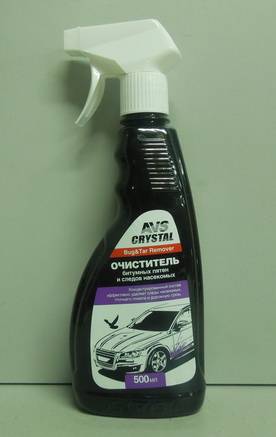 Очиститель битумных пятен и следов насекомых 500мл триггер (AVS)