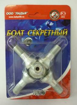 Секретка болт колеса ВАЗ 2108-15 штамп. диск (Ладья) (20)