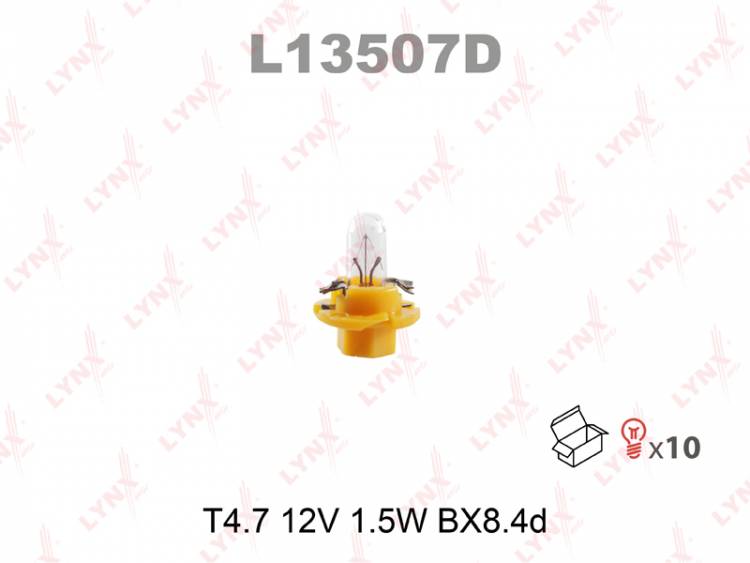 Лампа щитка пр. 12V W1.5W без цок. с патрон. BX8.4d (Lynx)