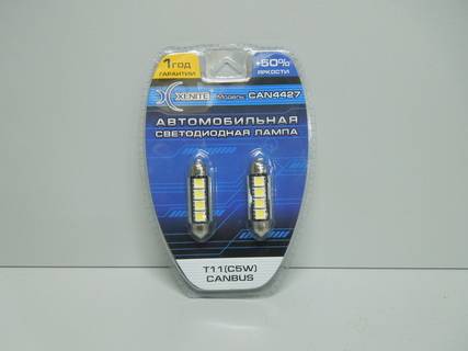 Лампа светодиод. 12V T11 салон. 42мм 4 диода SMD белая 5000K +50% Canbus (обманка) блистер 2шт (SV8.5) (Xenite) Лампа светодиод. 12V T11 салон. 42мм 4 диода SMD белая 5000K +50% Canbus (обманка) блистер 2шт (SV8.5) (Xenite)