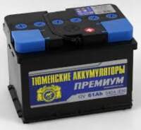 Аккумулятор Тюмень Premium 6ct-61 Ач низкий о.п.