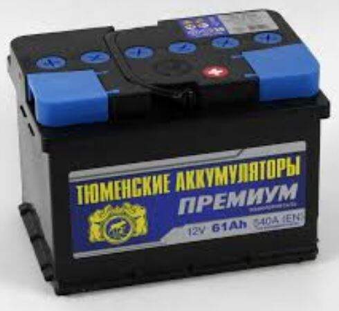 Аккумулятор Тюмень Premium 6ct-61 Ач низкий о.п.
