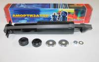 Амортизатор /Г-2217, 2752/ перед. газов. (АВТОМАГНАТ)