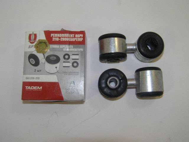 Кронштейн стабилизатора ВАЗ 2110 БРТ (Балаково)