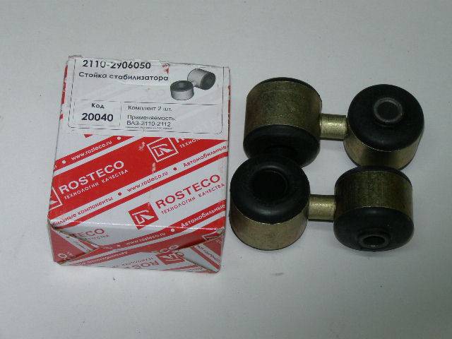 Стойка стабилизатора /2110/ 2 шт (Rosteco)