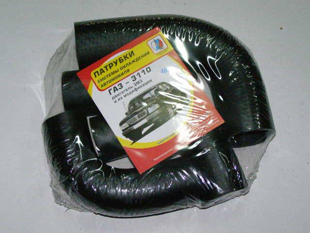 Патрубок радиат. /Г-3110 дв. 406/ (5 шт.) (ВПТ)