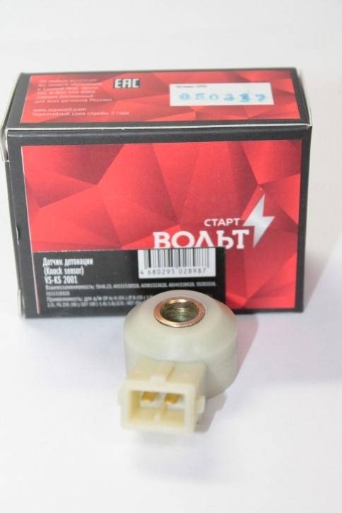 Датчик детонации Opel Astra H Peugeot 306 307 (СтартВольт) Датчик детонации Opel Astra H Peugeot 306 307 (СтартВольт)