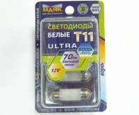 Лампа светодиод. 12V T11 салон. 36мм 4 диода SMD белая блистер 2 шт (5730) УЛЬТРА (SV8.5) (МАЯК) (Маякавто) Лампа светодиод. 12V T11 салон. 36мм 4 диода SMD белая блистер 2 шт (5730) УЛЬТРА (SV8.5) (МАЯК) (Маякавто)