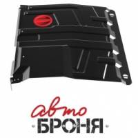 Защита поддона /1118, 2190 Гранта/ 2007 г., Datsun on-DO V-1.6 c 2014- г., мi-DO V-1.6 c 2015-г. (АвтоБроня)