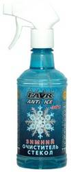 Очиститель стекол зимний 490мл триггер (LAVR)