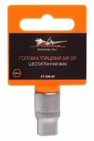 Головка сменная Г -9 (6-гр.) 3/8 (Airline)