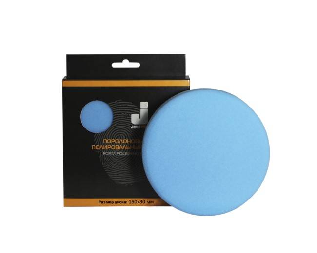 Круг для полировки средней мягкости, синий d=150 на липучке (Jeta Pro)