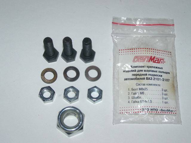 Рк крепления опор шаровых /2101-07/ (Белмаг)