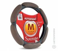 Оплетка руля (M) 2108-15, ИНОМАРКИ спонж тем.серая (Autoprofi) SP-5026 D.GY (M) Оплетка руля (M) 2108-15, ИНОМАРКИ спонж тем.серая (Autoprofi) SP-5026 D.GY (M)