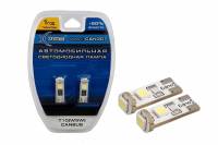 Лампа светодиод. 12V T10 бесцок. 3 диода SMD белая 5000K +50% Canbus (обманка) (W5W) блистер 2шт (Xenite) (50)