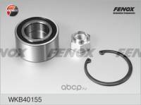 Подшипник ступицы Daewoo Matiz перед. (внутр.+наруж.)