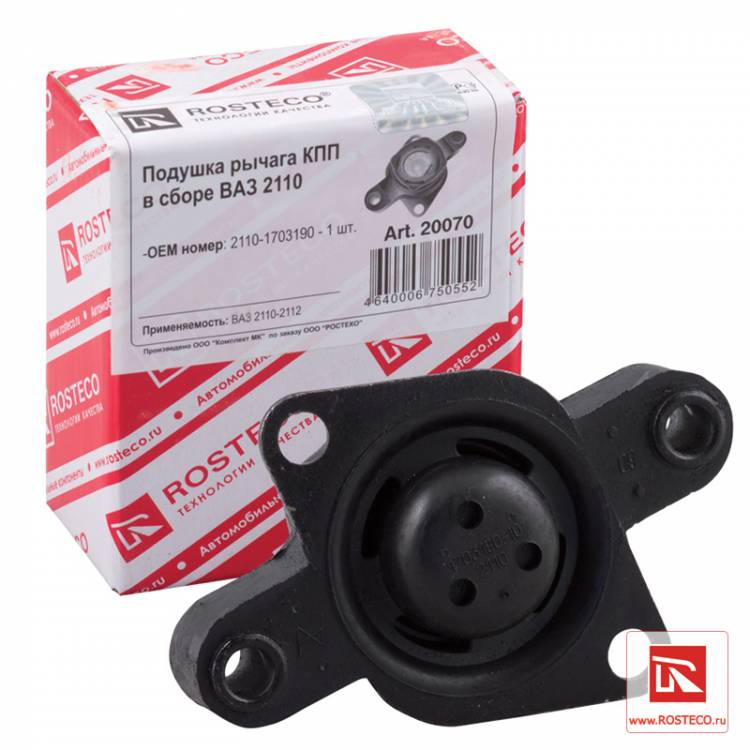 Подушка кулисы КПП /2110/ в сб. /бабочка/ (Rosteco)