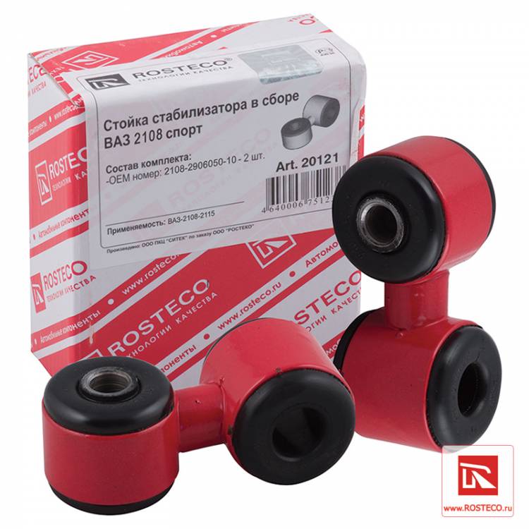 Стойка стабилизатора /2108, ОКА/ 2 шт СПОРТ (Rosteco)