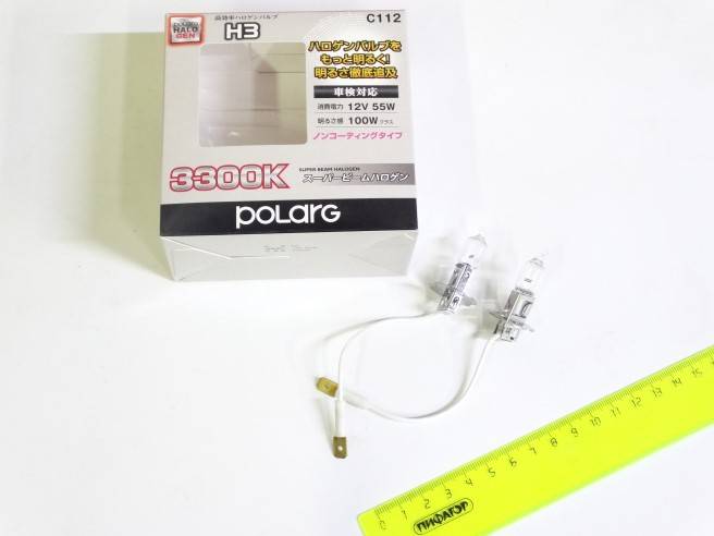 Лампа H3 12V 55W Pk22s набор Super Beam 3300K (2 шт)