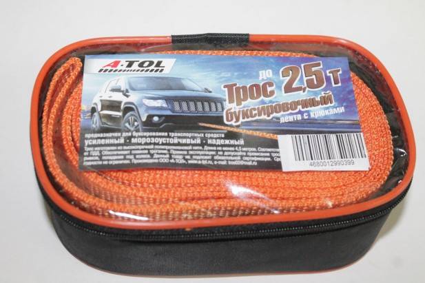 Трос буксир. (2,5 т) лента 2 крюка /4,5 м/ усилен. в сумке (А-тол)