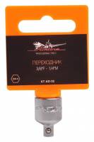 Адаптер переходник 3/8 x 1/4 (Airline) Адаптер переходник 3/8 x 1/4 (Airline)