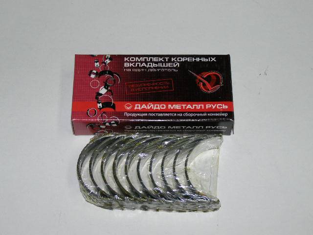 Вкладыши коренные /2108/-----0,05 без п/колец (Дайдо Металл Русь)