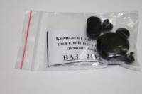 Рк заглушек спойлера /2112/ СЫЗРАНЬ 674