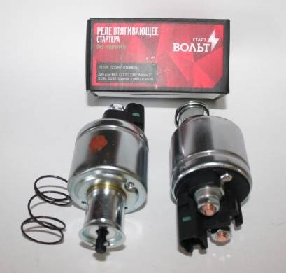 Реле втягивающее стартера Lada 1118 Kalina2, Granta 2190, Vesta, Xray МКПП/АКПП, без серд. (стартвольт)