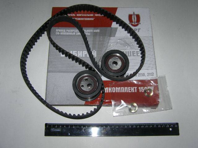 Ремень ГРМ + ролики /2110-12/ 16 кл. подш. VBF (Балаково)