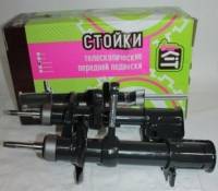 Стойка /1119/ передняя лев.+прав. масл. (под бочкообразную пружину) KIT Комфорт (АСОМИ) Стойка /1119/ передняя лев.+прав. масл. (под бочкообразную пружину) KIT Комфорт (АСОМИ)