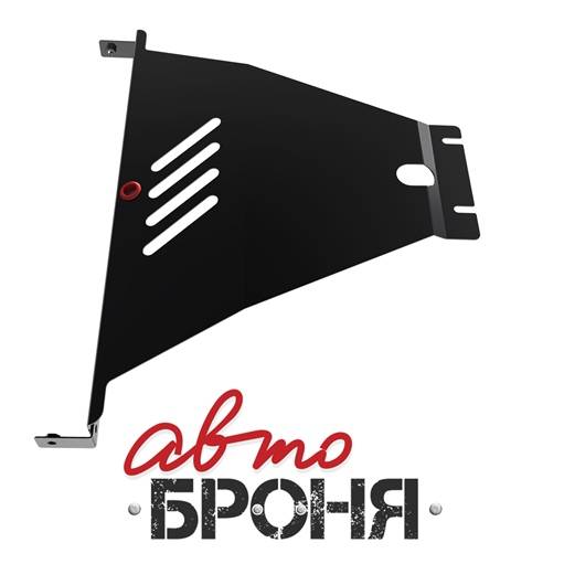 Защита поддона /2104-05-07/ н/о большая (с креплением) (АвтоБроня)