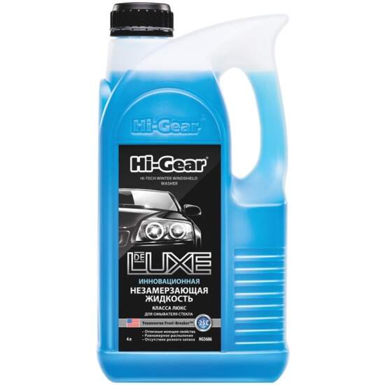 Жидкость омывателя незамерзающая -25C Hi-Gear инновационная готовая 4л