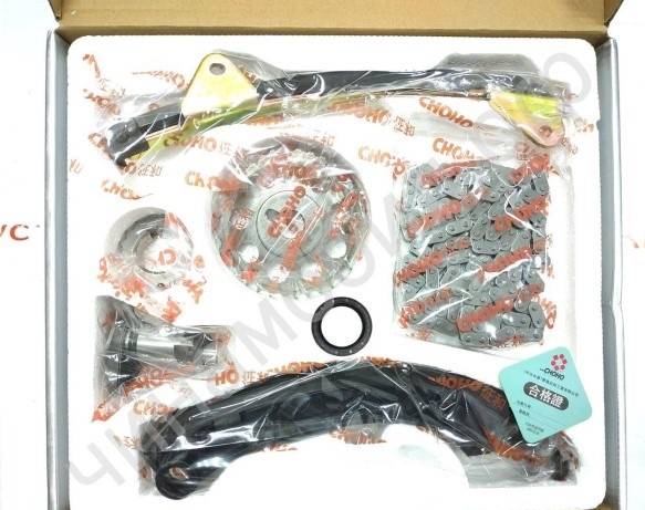 Цепь ГРМ Lifan Cebrium Solano X60 (комплект)