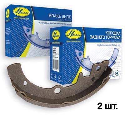 Колодки тормозные задн. ВАЗ 1111 Ока (Начало)