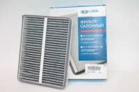 Фильтр салонный ВАЗ 2110 н/о после 2003 г. угольный (АвтоВАЗ) Фильтр салонный ВАЗ 2110 н/о после 2003 г. угольный (АвтоВАЗ)