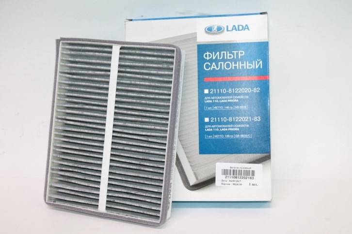 Фильтр салонный ВАЗ 2110 н/о после 2003 г. угольный (АвтоВАЗ)