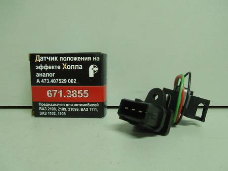 Датчик Холла в трамблер ВАЗ 2108-99, 1111 Ока (Ромб)