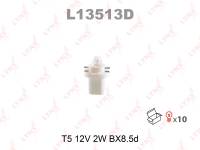 Лампа щитка пр. 12V W2W без цок. с патрон. BX8.5d (Lynx) Лампа щитка пр. 12V W2W без цок. с патрон. BX8.5d (Lynx)