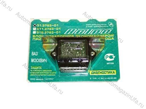 Блок ЭПХХ 2108-2110 Астро 31.3763-01 с диагностикой