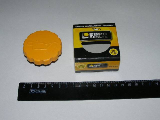 Крышка маслозаливная /1118-1119/ резьбовая (Евродеталь)