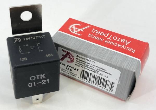 Реле стартера /2108-10, Г-3302, УАЗ/ 4-х конт. универ. 40А (с кронштейном)