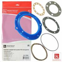 Рк кулака поворотного /УАЗ 3160 Хантер, 3163 Патриот/ полиуретан (Rosteco)