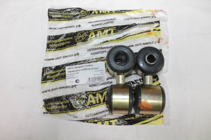 Стойка стабилизатора /2110/ 2 шт  (АМТ-Миасс)